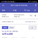 파크타운.양지마을 이미지