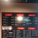 또치(참숯생고기) 이미지