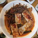 3081 | [광주 일곡동 한식맛집 꽃씨와도둑]생선조림 생선구이 전문점 에서 갈치조림 먹은 솔직 후기