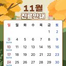 백세온담한의원 네이버블로그