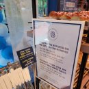 파리바게뜨과학대점 이미지