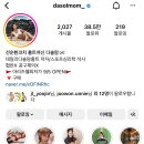 다솔플러스