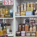 예진화장품 이미지