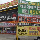 우성모터스 이미지