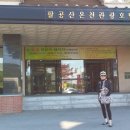 김기호한의원 이미지