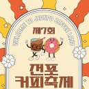 오감커피 이미지