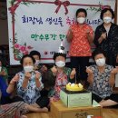 세원아파트 경로당 이미지