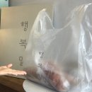 [제주] 빵지순례 행복밀 본점 내돈내산 솔직 후기
