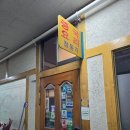정동각 | 여의도 중국집 KBS 근처 로컬 맛집 <정동각>