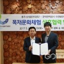한전수안보연수원 이미지
