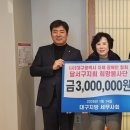 지체장애인협회 달서구지회 이미지