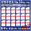법무법인충주 이미지