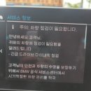 정품타이어 | BMW정품타이어교체후기
