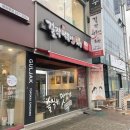 베스킨라빈스평화점