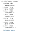 클로렐라베이커리카페