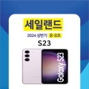 휴대폰랜드 이미지
