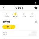 GS25 밀양밀성점 이미지