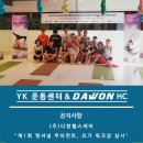 (주)다원헬스케어 이미지