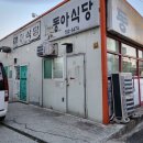그리스텔 이미지
