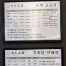 세븐일레븐 부산동래온천점 | [동래/온천] 온천장 녹천호텔｜아이와 다녀온 부산 가족탕 대실 후기