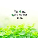 여-백 이미지