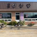 장벌설농탕 이미지