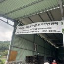 답곡경로당 이미지