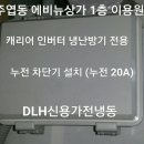 신세계이용원 이미지