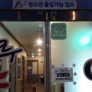 하와이 노래연습장 이미지