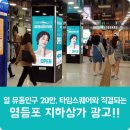 로타리종합광고