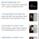 MM피트니스 이미지