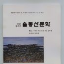솔동산문화의거리 이미지