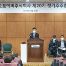 현대 오토카 이미지