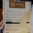 시미집 이미지