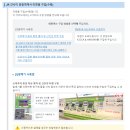 간사이공항에서 우메다역 오사카역 가는법 상세후기! 하루카 특급열차 티켓수령 방법과 과정