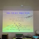 지혜마실협동조합