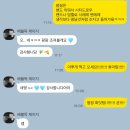 바나나짐 휘트니스 | [건대헬스장/건대PT/어게인짐]유진쌤과 함께하는 바프준비 2탄_회원님 후기