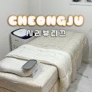 주현로 | 청주 LED 속눈썹연장 맛집 봉명동 시리뷰티끄 추천해요