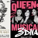 국립심포니오케스트라 실내악 시리즈 이미지