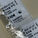 건대바른약국 이미지