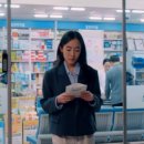 다인파랑새약국 이미지