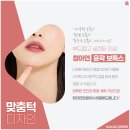 유니자세교합연구소 | 측두근 보톡스 전후 사례 살펴 본 이후에 병원 선택해야지
