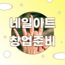 올뷰티메이크업&네일아트 이미지