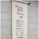 열평집밥소태점 이미지