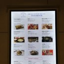 소이연남 부산신세계프리미엄아울렛점