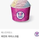 XPL 태권예술단 이미지