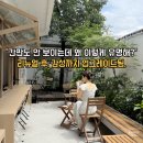 감성 가득 카페 베이킹(야간) | [행궁동카페추천] 수원감성카페 · 행궁동데이트코스 · 행궁동핫플 · 본지르르카페 리뉴얼 후기