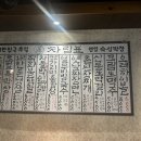 연막창시지광장점 이미지