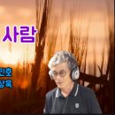 무정한 사람(원곡:성민호) 이미지