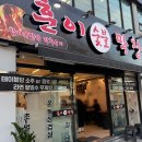 훈이막창 - 밀양시 중앙로 402 | 경산 하양 고깃집 '훈이막창' - 초벌 막창/쫀득 삼겹살 내돈내산
